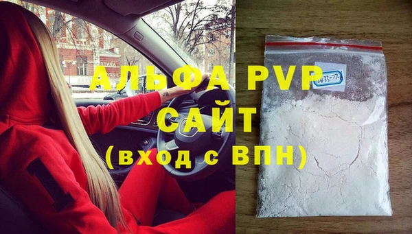 COCAINE Богородицк